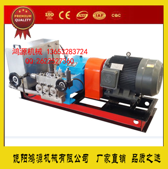 贵州3DSY-S70系列电动试压泵