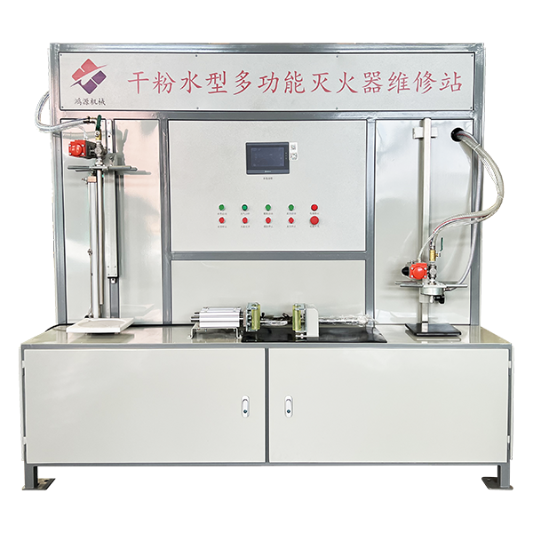 安顺干粉水型灭火器维修站